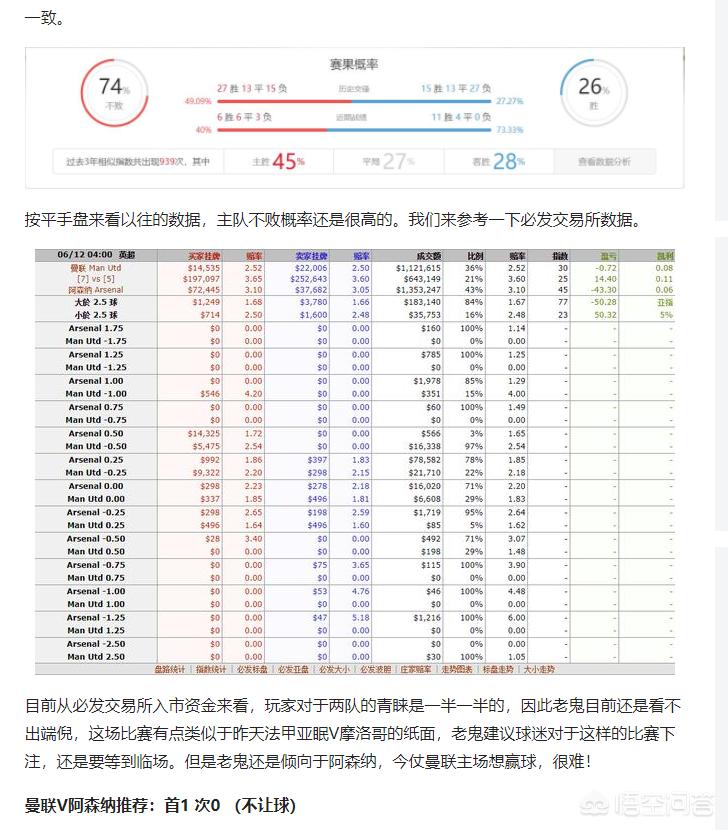 魔力宝贝大神专访:如何成就最强角色 魔力宝贝大神专访:如何成就最强角色