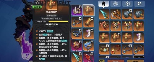 魔力宝贝私服装备强化成功率提升技巧 魔力宝贝私服装备强化成功率提升技巧