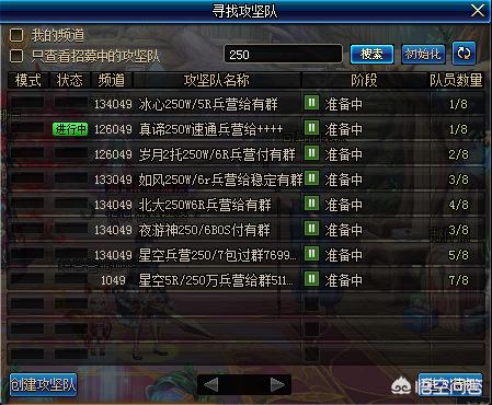 魔力宝贝私服装备强化失败怎么办提高成功率技巧 魔力宝贝私服装备强化失败怎么办提高成功率技巧