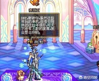 魔力宝贝私服装备强化失败怎么办提高成功率技巧 魔力宝贝私服装备强化失败怎么办提高成功率技巧