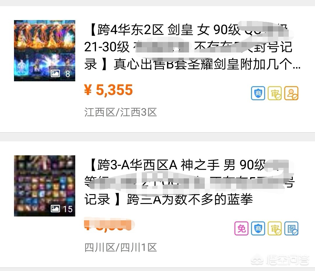 魔力宝贝私服装备强化失败怎么办提高成功率技巧 魔力宝贝私服装备强化失败怎么办提高成功率技巧