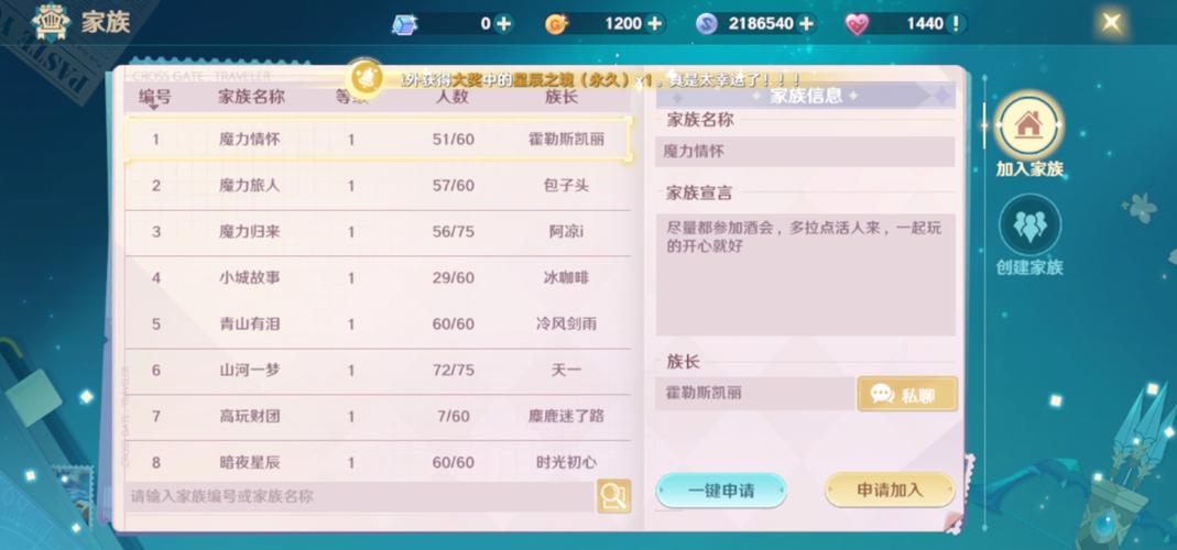 玩家分享:魔力宝贝私服中的赚钱攻略
