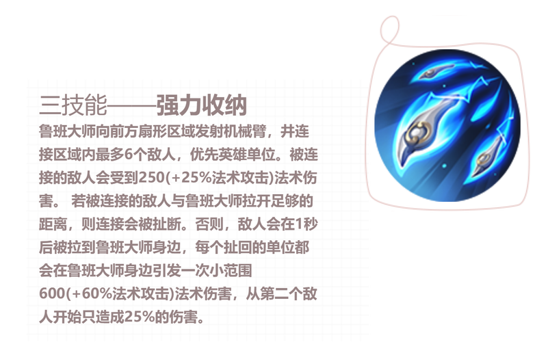 魔力宝贝私服法师加点推荐如何成为法术大师