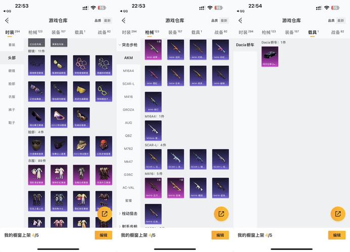 魔力宝贝私服副本掉落率揭秘,稀有装备轻松到手