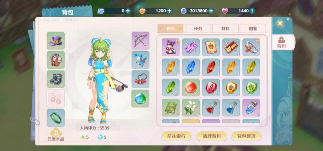 魔力宝贝私服新手升级指南 从入门到精通的技巧
