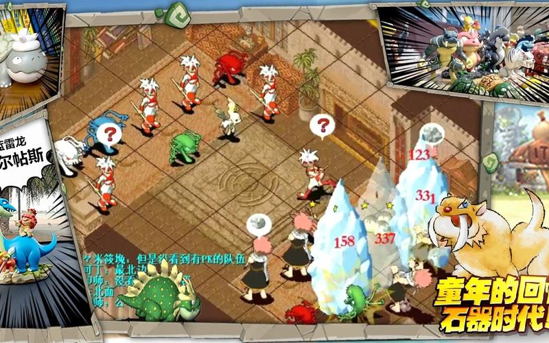 魔力宝贝私服副本攻略详解,如何快速拿到极品装备