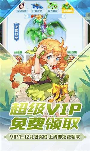 魔力宝贝私服技能加点全解析不同职业玩法
