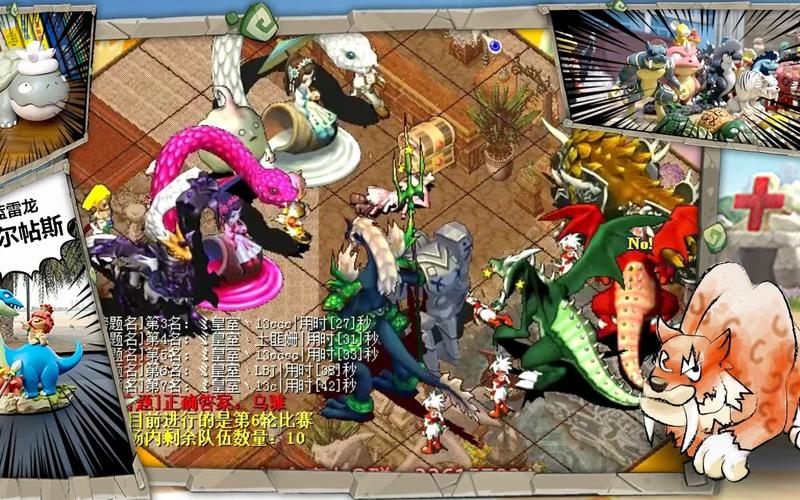 魔力宝贝私服宠物捕捉技巧 如何获得强力宠物
