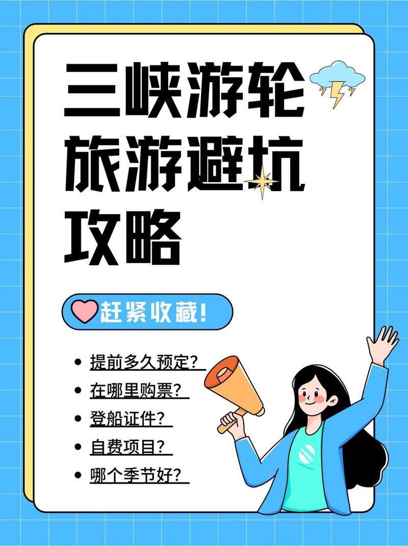 魔力宝贝sf装备强化失败怎么办,避坑指南