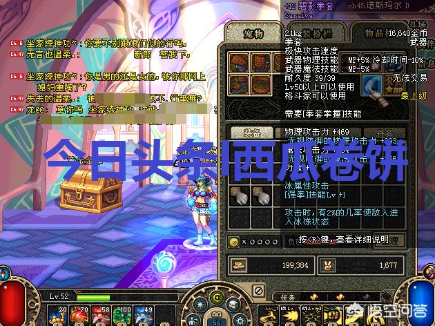 魔力宝贝sf装备强化失败怎么办,避坑指南 魔力宝贝sf装备强化失败怎么办,避坑指南