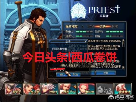 魔力宝贝sf装备强化失败怎么办,避坑指南 魔力宝贝sf装备强化失败怎么办,避坑指南