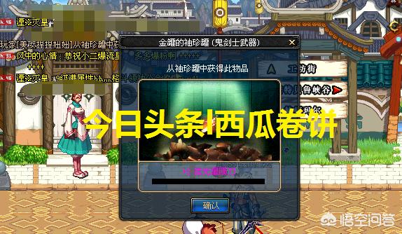 魔力宝贝sf装备强化失败怎么办,避坑指南 魔力宝贝sf装备强化失败怎么办,避坑指南