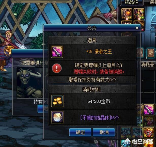 魔力宝贝sf装备强化失败怎么办,避坑指南 魔力宝贝sf装备强化失败怎么办,避坑指南