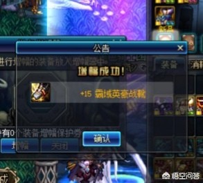 魔力宝贝sf装备强化失败怎么办,避坑指南 魔力宝贝sf装备强化失败怎么办,避坑指南