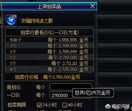 魔力宝贝sf装备强化失败怎么办,避坑指南 魔力宝贝sf装备强化失败怎么办,避坑指南