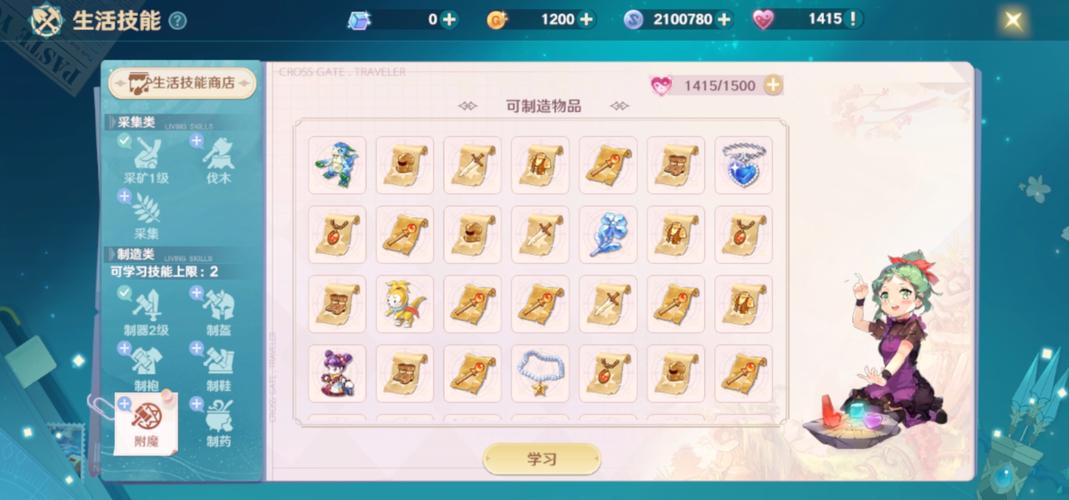 魔力宝贝私服副本奖励最大化攻略 如何获取最丰厚的副本奖励