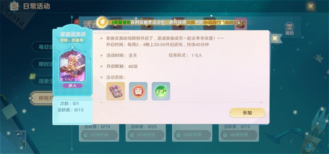 魔力宝贝私服社区文化 如何营造友好的氛围
