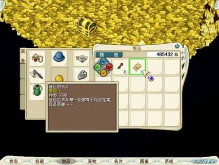 魔力宝贝私服每日活动奖励汇总 快速获取海量资源