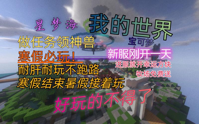 魔力百科每日任务攻略,获取丰厚奖励