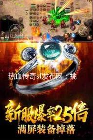 魔力宝贝私服高手玩家分享升级心得