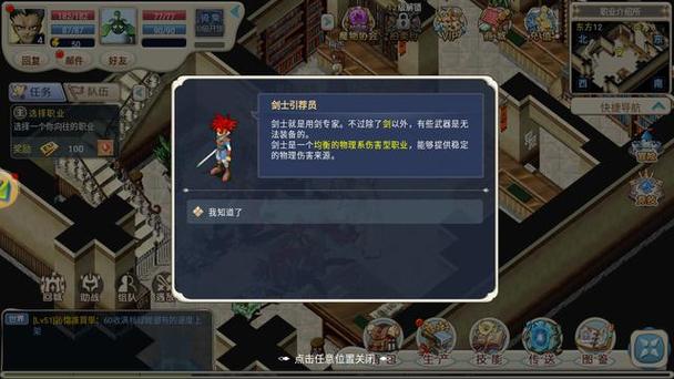 魔力宝贝私服平民玩家如何获得极品装备