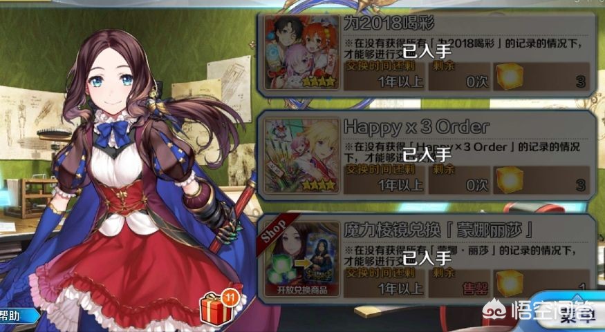 魔力宝贝私服如何轻松获取顶级装备 稀有道具拿不停 魔力宝贝私服如何轻松获取顶级装备 稀有道具拿不停