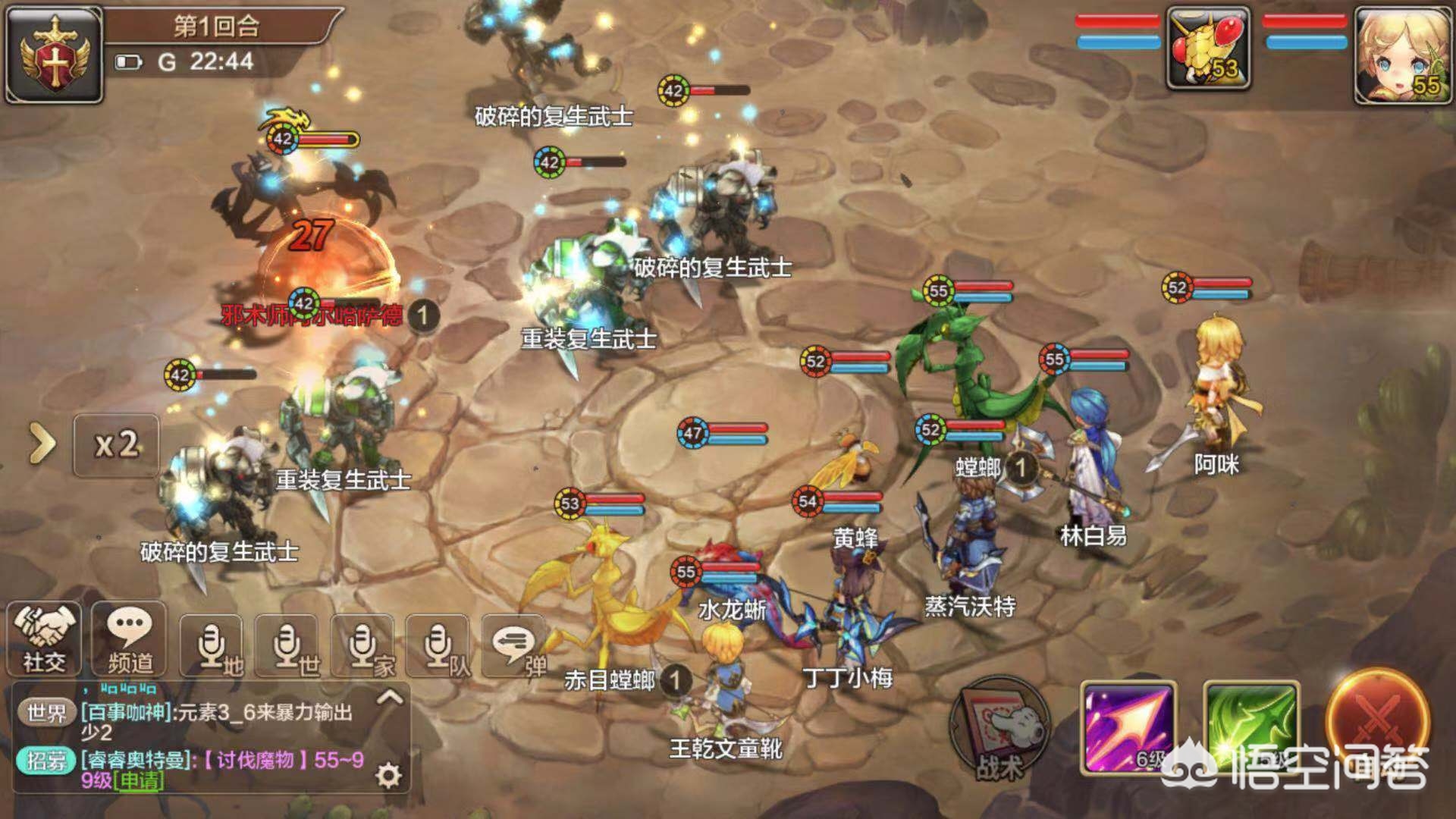 魔力宝贝游戏的画面风格与表现 魔力宝贝游戏的画面风格与表现