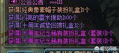 魔力宝贝私服金币获取秘籍 轻松致富的绝佳路线 魔力宝贝私服金币获取秘籍 轻松致富的绝佳路线