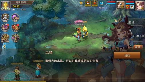 魔力宝贝私服拍卖行交易技巧分享
