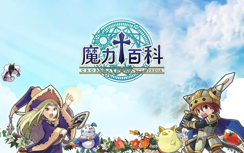 魔力百科挂机地图汇总 高效升级的必去地点