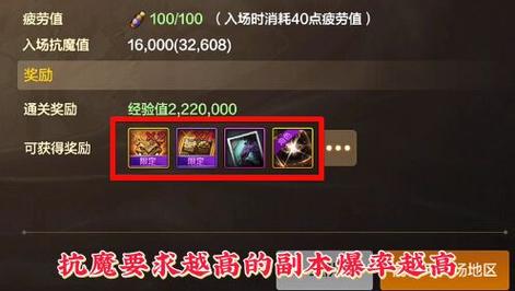 魔力宝贝私服高爆率副本攻略