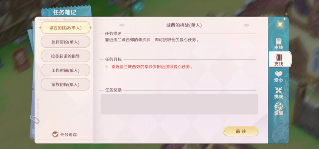 魔力宝贝私服的心路历程 如何记录你的游戏经历