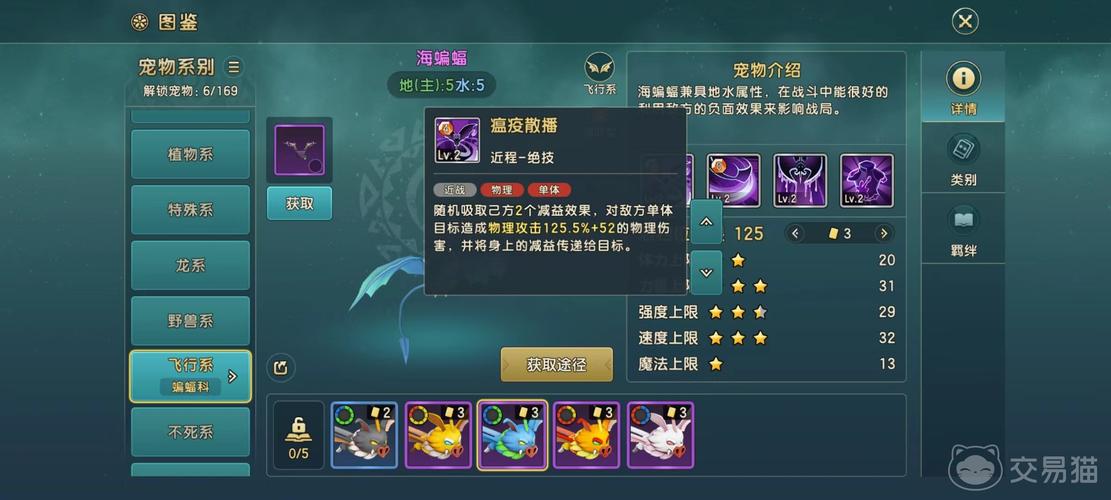 魔力宝贝职业克制与对战技巧