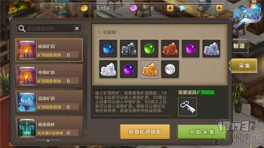 魔力宝贝玩家社区与交流平台推荐 魔力宝贝玩家社区与交流平台推荐