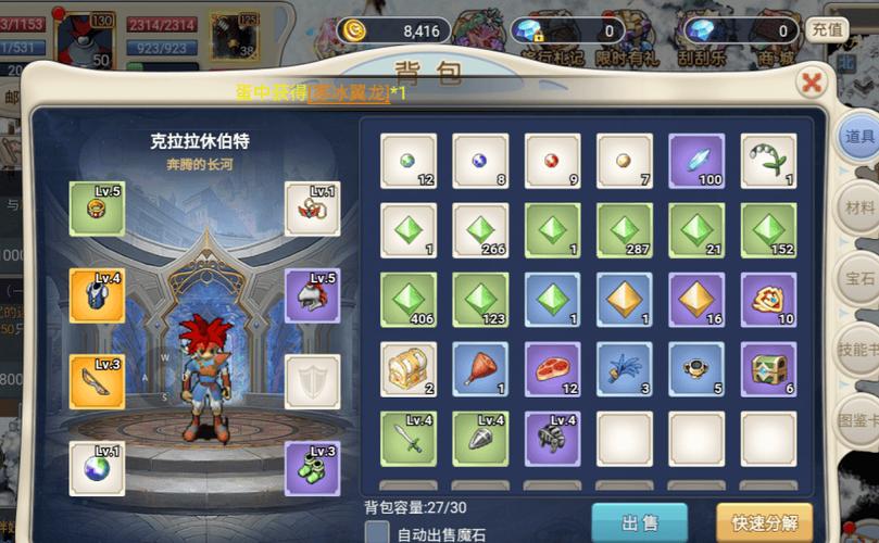 魔力宝贝最具挑战的副本攻略