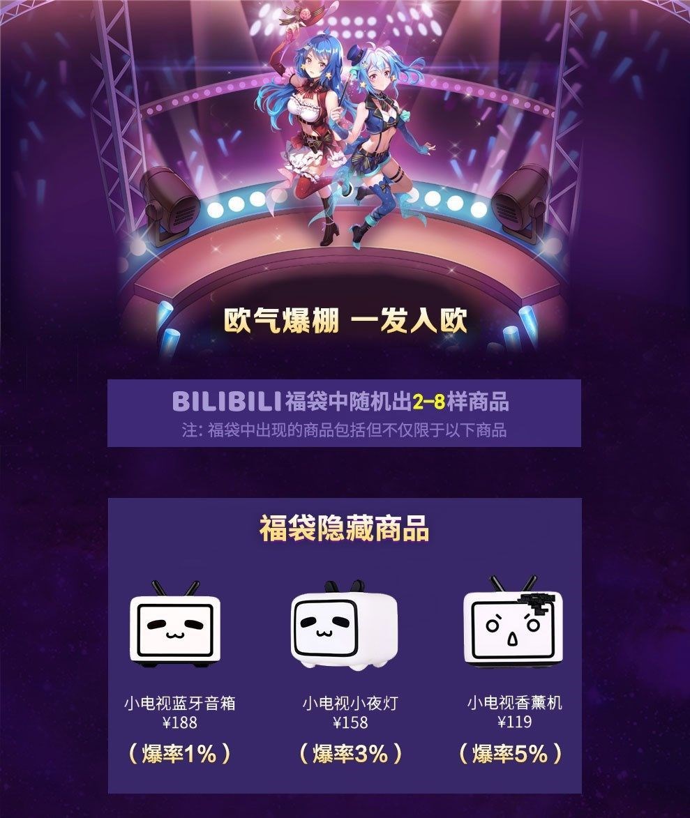 魔力宝贝私服新手村任务全攻略 魔力宝贝私服新手村任务全攻略