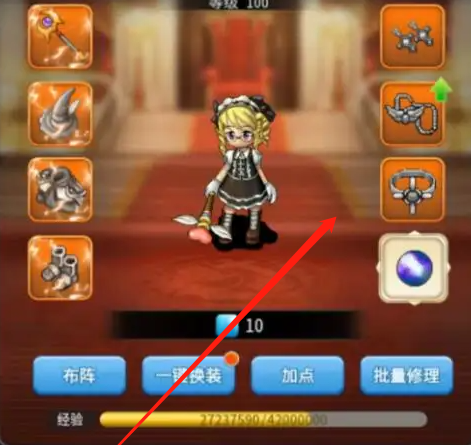 魔力宝贝私服如何获取金币 新手快速赚钱攻略 魔力宝贝私服如何获取金币 新手快速赚钱攻略