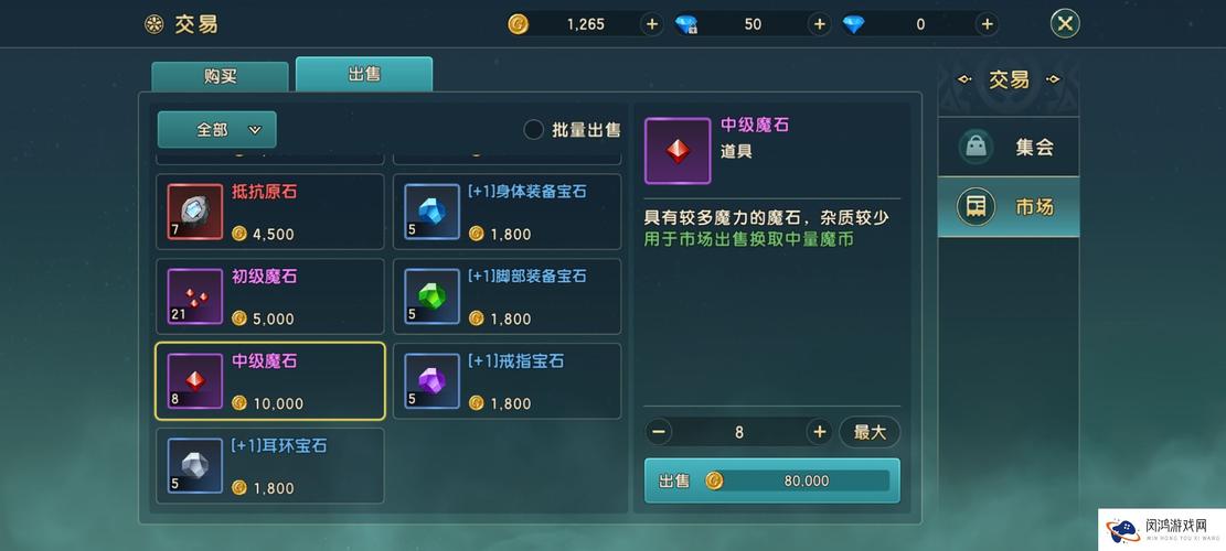 魔力宝贝私服新手成长路线 高效提升角色战力