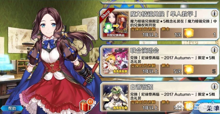 魔力宝贝如何培养极品稀有宠物 魔力宝贝如何培养极品稀有宠物