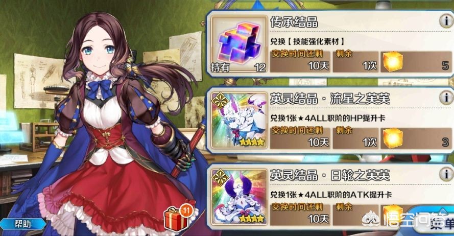 魔力宝贝私服稀有材料获取方式大揭秘 魔力宝贝私服稀有材料获取方式大揭秘