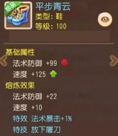 魔力宝贝私服平民玩家打造极品装备攻略