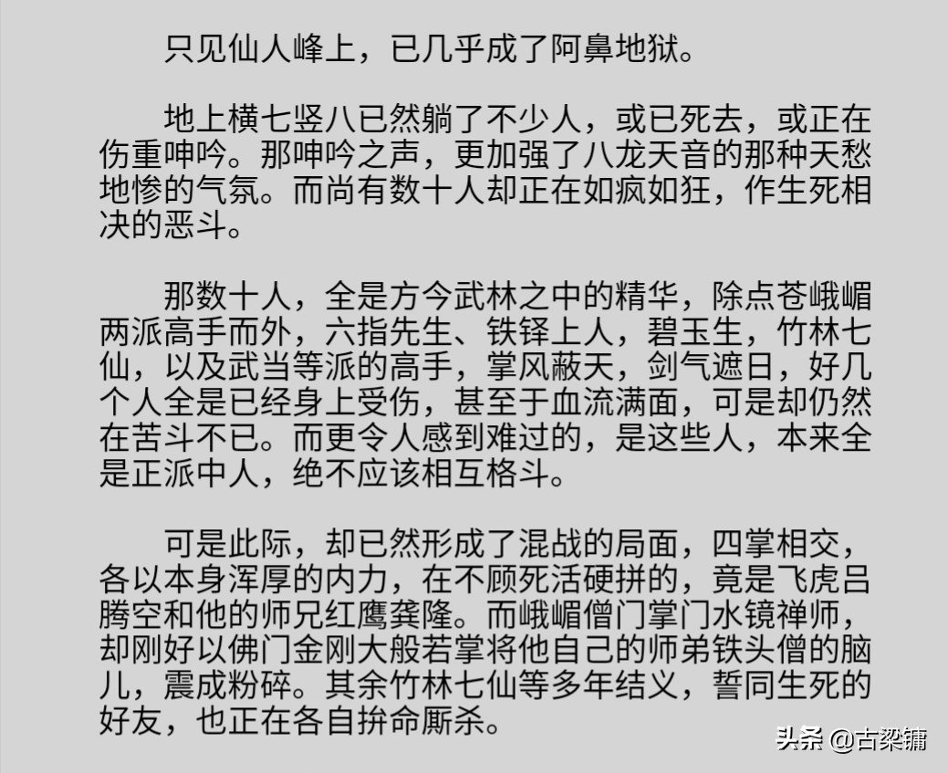 魔力宝贝私服家族争霸战力提升秘籍