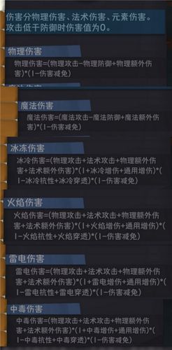 魔力宝贝sf技能加点攻略 打出最高伤害的方法