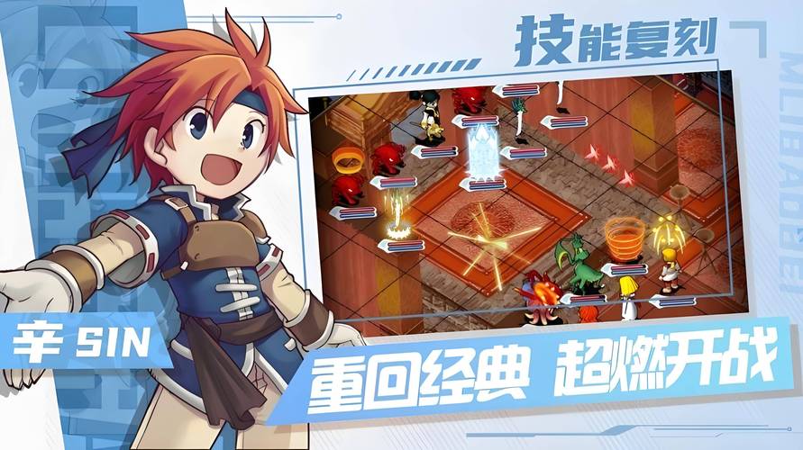 魔力宝贝战斗技巧分享:如何打出最高伤害