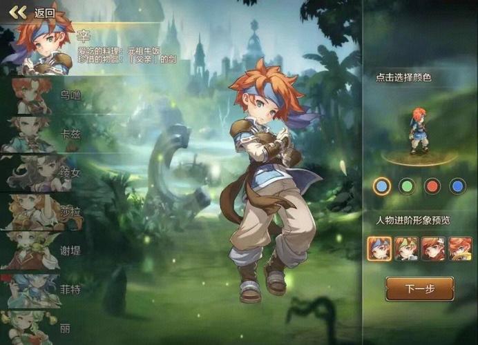 魔力宝贝私服职业技能全面解析,找到最适合你的流派