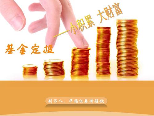 魔力宝贝私服挂机赚钱轻松积累财富方法
