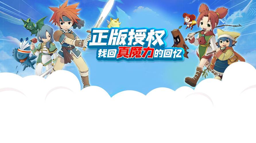 魔力宝贝私服最强宠物推荐 助你称霸战场