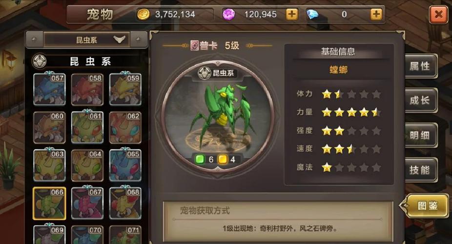 魔力宝贝私服如何打造极品装备