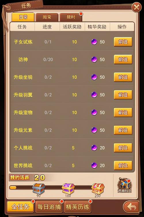 魔力宝贝私服挂机地图推荐 高效刷怪不再难