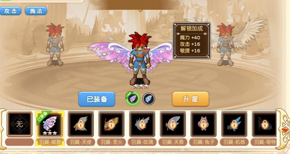 魔力宝贝私服稀有装备合成方法揭秘
